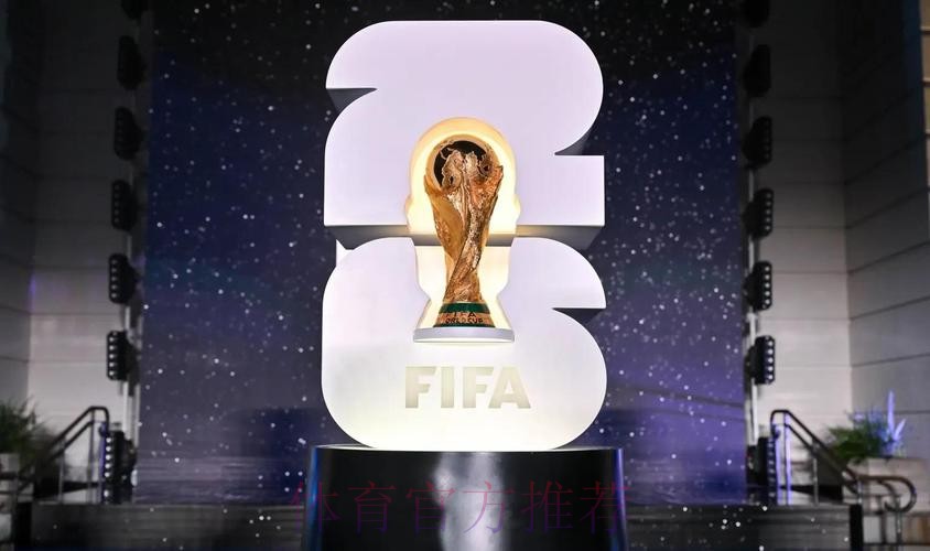 2026美加墨世界杯直播下载